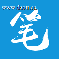 笔趣阁纯净版