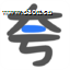 夸父资源社